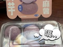 -墨茉点心局(国金街店)