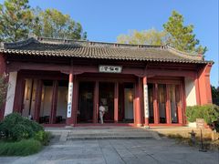 -孔庙学宫