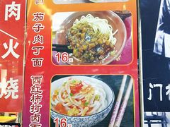 -门框胡同百年卤煮(鸟巢店)