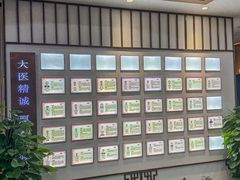 -深圳安仁堂中医·推拿按摩·肩颈调理