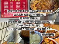 -南门黄孃甜不辣