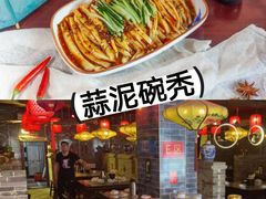 -老平遥饭馆