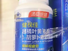 -老百姓大药房(津塘路店)