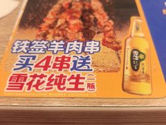 -西部马华清真兰州牛肉面·烧烤夜市(广渠门店)