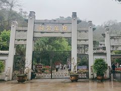 -韩文公祠