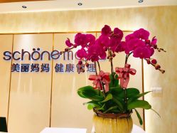 -诗媛嘉美健康管理中心(金桥店)