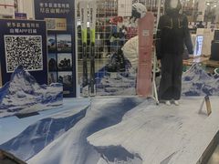 -亦庄创意生活广场