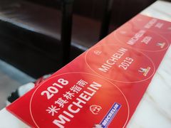 -兰亭餐厅(原嵩山路店)