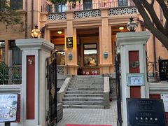 -成记海鲜粥(意大利风情街店)
