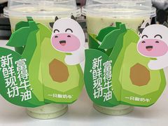 -一只酸奶牛(春熙路店)