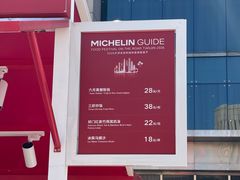 -天津万象城