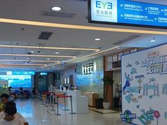 -武汉大学附属爱尔眼科医院(湖北总院)