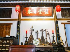 -道南書院·私房菜·早午茶·茶馆