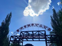 -大同煤炭博物馆