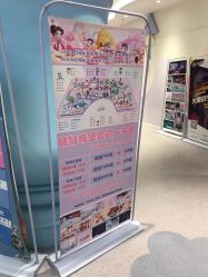 -桃桃城堡(欧亚汇集店)