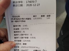 -首都医科大学附属北京友谊医院(西城院区)