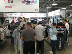 -上品折扣(回龙观店)