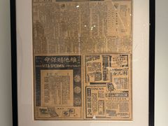 -THE PRESS(申报馆店)