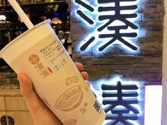 大红袍珍珠奶茶-湊湊火锅·茶憩(杭州湖滨银泰in77店)