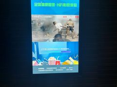 -金色印象·4K影院式足体养生(南滨印象店)