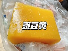 -清真·白记年糕(牛街北口店)