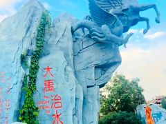 -嘉峪关方特丝路神画