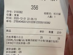 -果呀呀(国金街店)