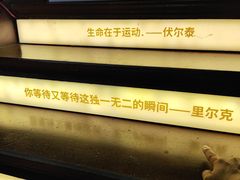 -思南书局(复兴中路店)