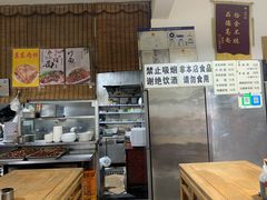 -新月斋(豆瓣胡同店)