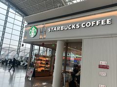 -星巴克(成都机场T2店)