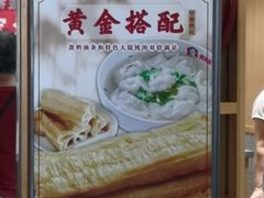 -南城香·饭香串香馄饨香(赵公口店)