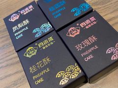 -四道菜·福建菜馆(新街口金鹰店)