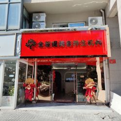 -金菩提·王妃天使背
