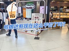 -和平大悦城