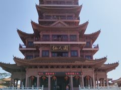 -仙人山公园