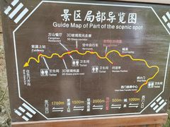 -清江方山景区