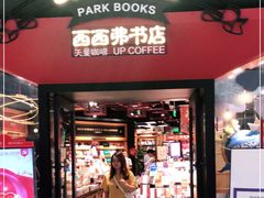 -西西弗书店&矢量咖啡(凯德晶萃广场店)