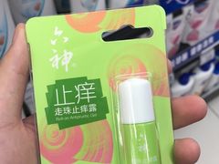 -家乐福(四元桥购物中心店)