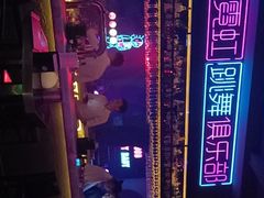 -CLUB VIVA(购物公园店)