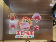 -海底捞火锅(河东万达广场店)