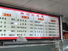 -樊记腊汁肉(竹笆市总店)