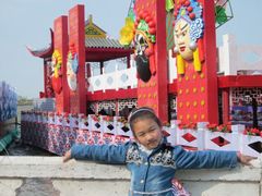 android_upload_pic-溱湖国家湿地公园