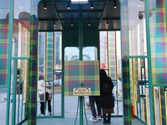 -伊势丹(现代城店)