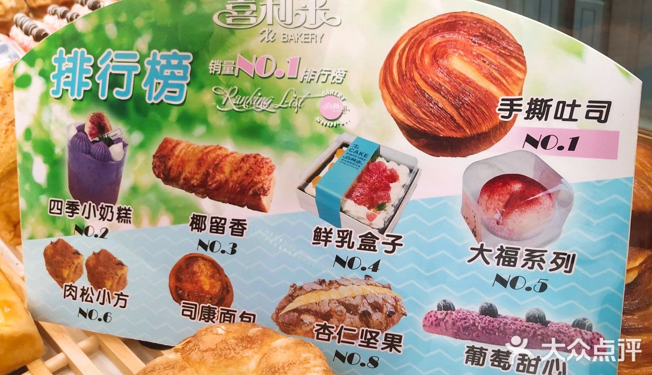 喜利来立山店开业啦[礼花][礼花][礼花]