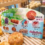 喜利来立山店开业啦[礼花][礼花][礼花]