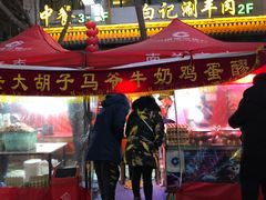 -清真老马家国华牛奶鸡蛋醪糟(正宁路店)