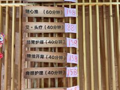 -盲行盲人推拿·采耳·艾灸(滨江宝龙店)