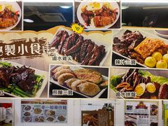 -新记美食(关闸店)
