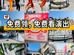 -中粮·祥云小镇
