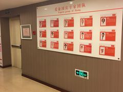 -爱康国宾体检中心(五角场万达广场分院)